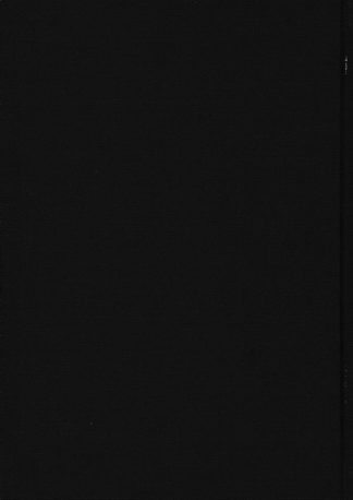 行政救済の諸問題―渡辺宗太郎先生古稀記念論文集