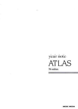 year note ATLAS 7th edition